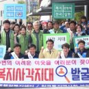 천곡동행정복지센터 이미지