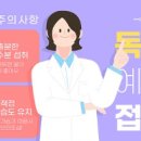 샘고을요양병원 네이버블로그