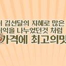 봉이치킨 이미지