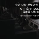 다담카페(cafe) 이미지