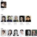 영화 수상한 그녀 줄거리 및 후기 소개합니다
