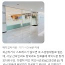 동탄송도항외과의원 | 동탄송도항외과 리얼 찐 후기