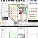 프라자약국 이미지