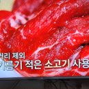 천상현 셰프 / 시래기전골 이미지