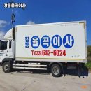 강변로508