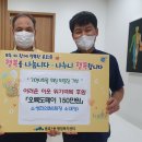 용호1동행정복지센터 이미지