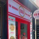 성수서울숲약국 네이버블로그
