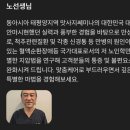 장수안마원 이미지