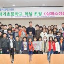 대가초등학교 이미지