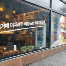 버거307 법동점 이미지