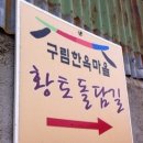 체험박사 이미지