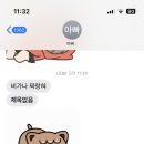 연화과자점 이미지