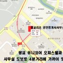 광교리츠 공인중개사사무소 이미지