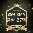 은계원포인트수학학원
