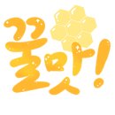 대관령숯불갈비 이미지