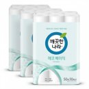 깨끗한나라