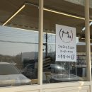 양평폭포펜션 | 양평 서중면 신상 빵집! 생활의달인이 만든 건강 효모빵 맛집 문호베이커리 방문 후기!