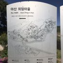 아산 가족여행지 아련한 추억이 있는 외암민속마을 &amp; 국수맛집