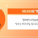 담을엔지니어링