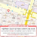 대영성형외과의원 이미지