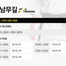 구남무길 합기도 주짓수 수련관 이미지