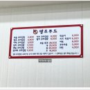 땡초푸드꼬마김밥 이미지
