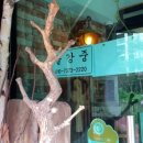 서록예술원 이미지