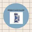 미원약국 | 라미실원스 가격 사용법 양말 후기 보고 무좀 해결해보자