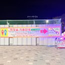 동궁과월지 주차장 화장실 이미지