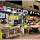 금정역 6번 출구 이미지