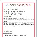 박달초등학교정문 앞 이미지