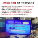 중고 태진 노래방 기기/21년 2월 신곡/대당 판매 이미지