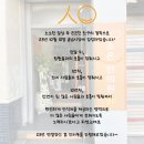 소은한의원 이미지