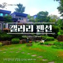 철원실내체육관 | 철원 갤러리펜션 독채 주상절리길 근처 숙소