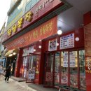 영월목장 이미지