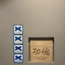 스시쿠도쿠 이미지