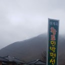 엘지민박 이미지