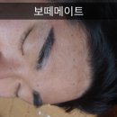 보떼메이트 이미지