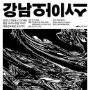 오아시스컴퍼니 - 안산시 상록구 해양5로 11 | 오아시스컴퍼니