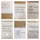 보리수보현어린이집 네이버블로그