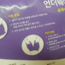 나이스올케어 이미지