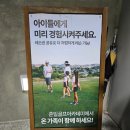 방이동골프레슨 추천! 송파골프레슨 전문 준일 골프 아카데미 체험 후기