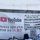 코코구제 이미지