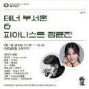 이문컴퍼니 이미지