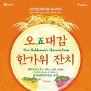 오대감 이미지
