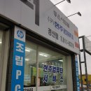 라온컴퓨터 이미지