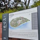 한국의정원 | 한국의 아름다운 정원, 죽도 상화원 가는 법! 숨겨진 매력 7가지