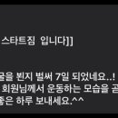 뚜레쥬르연오로점 이미지