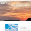 사월의모비딕
