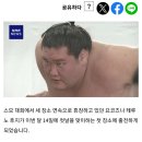 테루노후지ㅡ연습량부족! 이미지